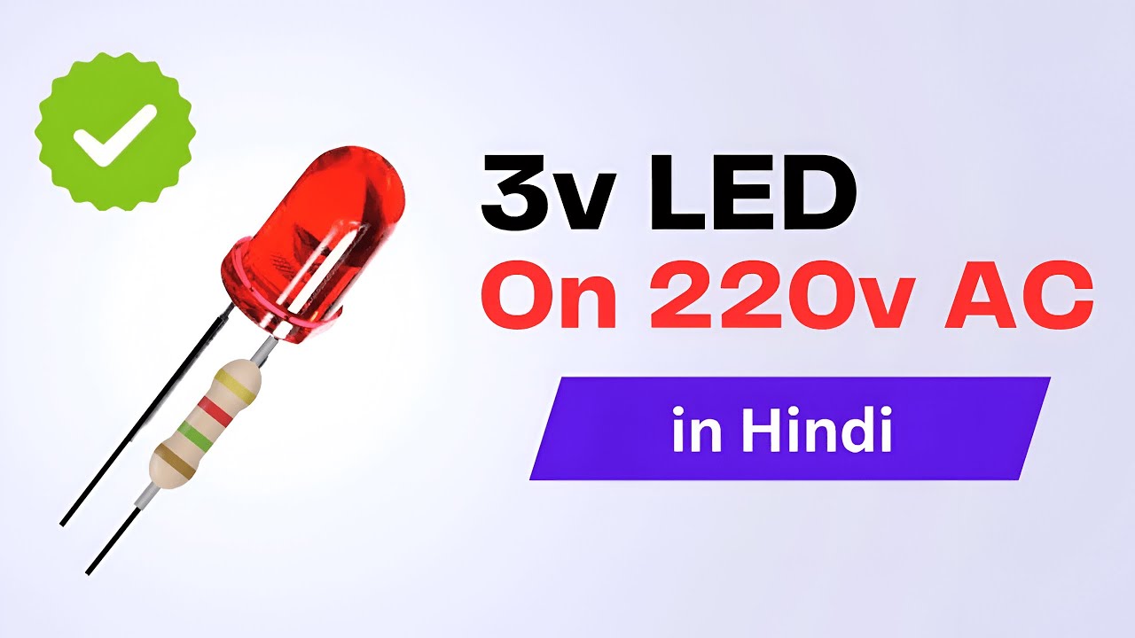Connect 3V LED Directly With 220V AC Supply - Using Resistor 