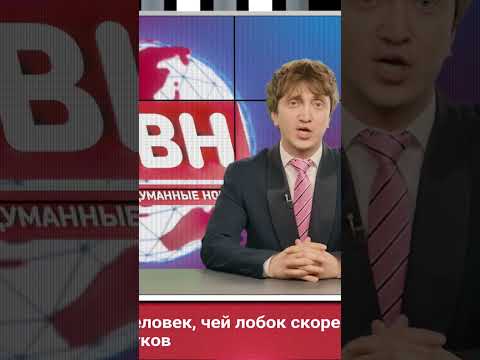 Чебатков И Дорохов Пвн Юмор Смех Дорохов Чебатков Квн