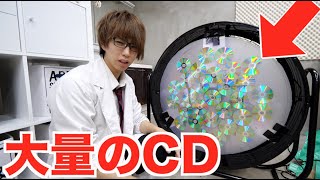 大量のCDを巨大扇風機で回したらスゴい事になるらしい