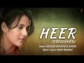 Heer (Unplugged) Full Song with Lyrics | Hostel | Vatsal Sheth, Tulip Joshi