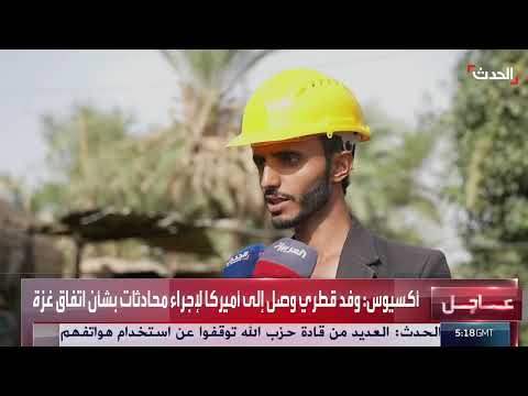 تمكين الشباب اليمنيين: تدريب مهني برعاية مركز الملك سلمان
