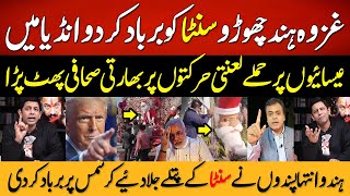 Brave Indian Journalist Smash Bjp Mob For Shocking Christmas Behavior