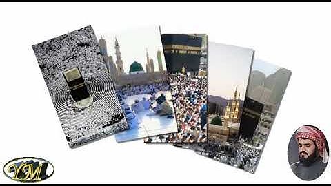 088   Surat   AlGhashiya   المصحف كامل بصوت الشيخ رعد الكردي سورة الغاشية