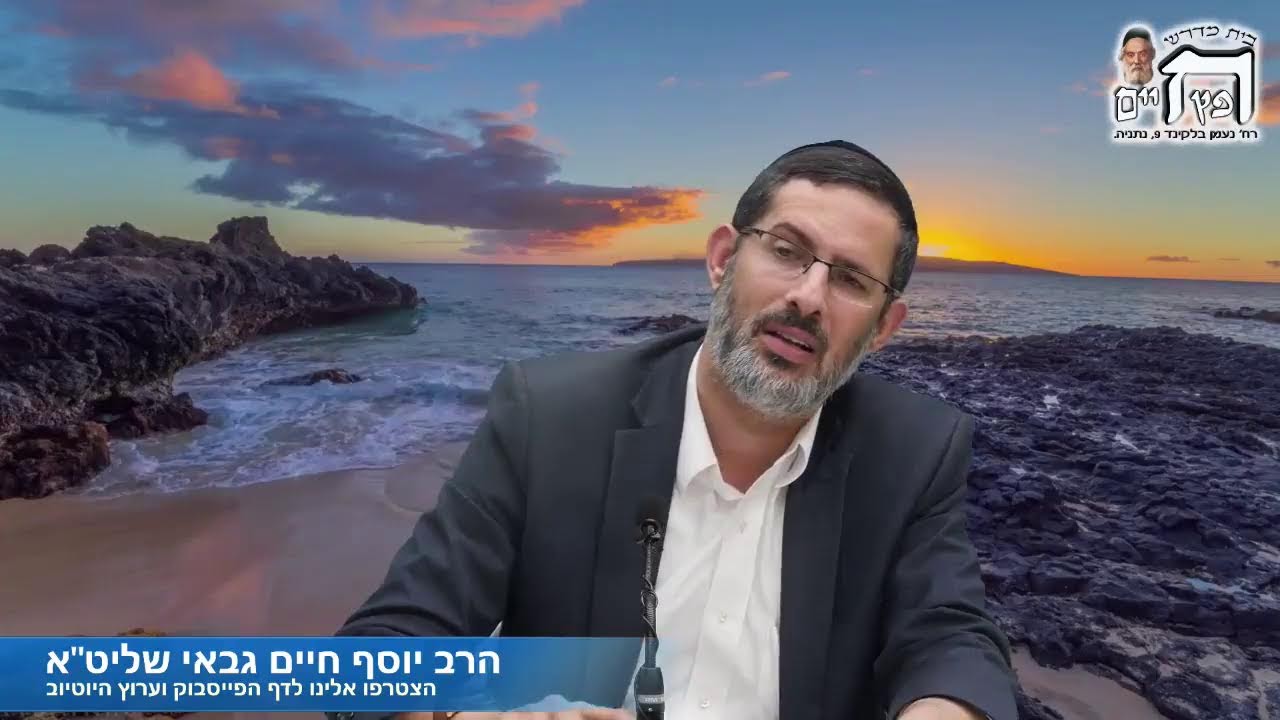 הילולת הצדיק המקובל רבי נתן שפירא זצ