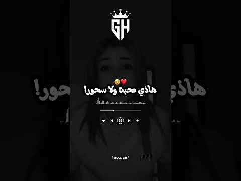 أنتي قلبي سرقتو     