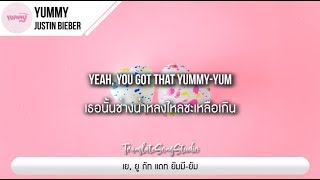 แปลเพลง Yummy - Justin Bieber