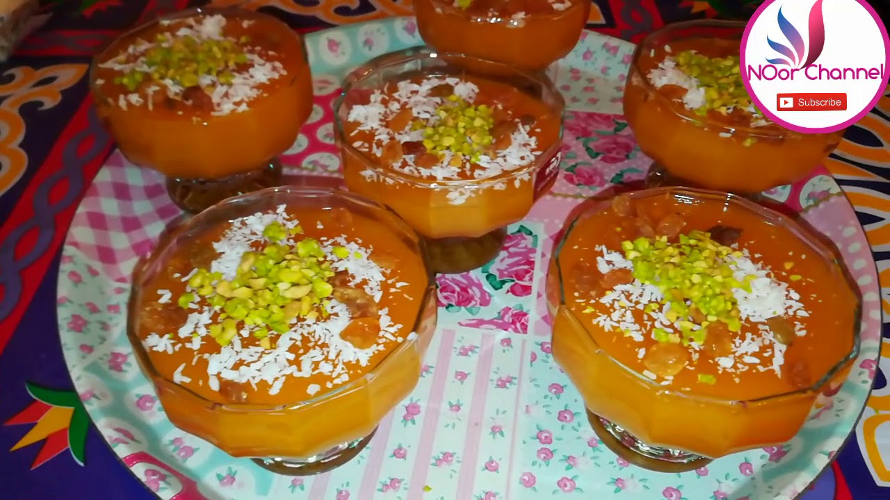 مهلبية قمر الدين بأسهل طريقه مظبوط جدا