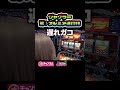 驚愕のジャグラープレミア連打!! 番組内で発生した衝撃の瞬間をお届け!! #Jガールズ #ジャグラー #パチスロ #スロット #Jガールズ #若葉まいたけ #みーちゃん。 #浜松