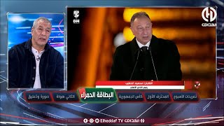 بن شيخ حول مشروع الأهلي المصري 