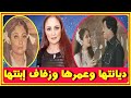شيرين بأحدث ظهور ستفاجئكم وديانتها وزفاف إبنتها الممثلة وإسمها الحقيقى وعمرها الان اخبار النجوم