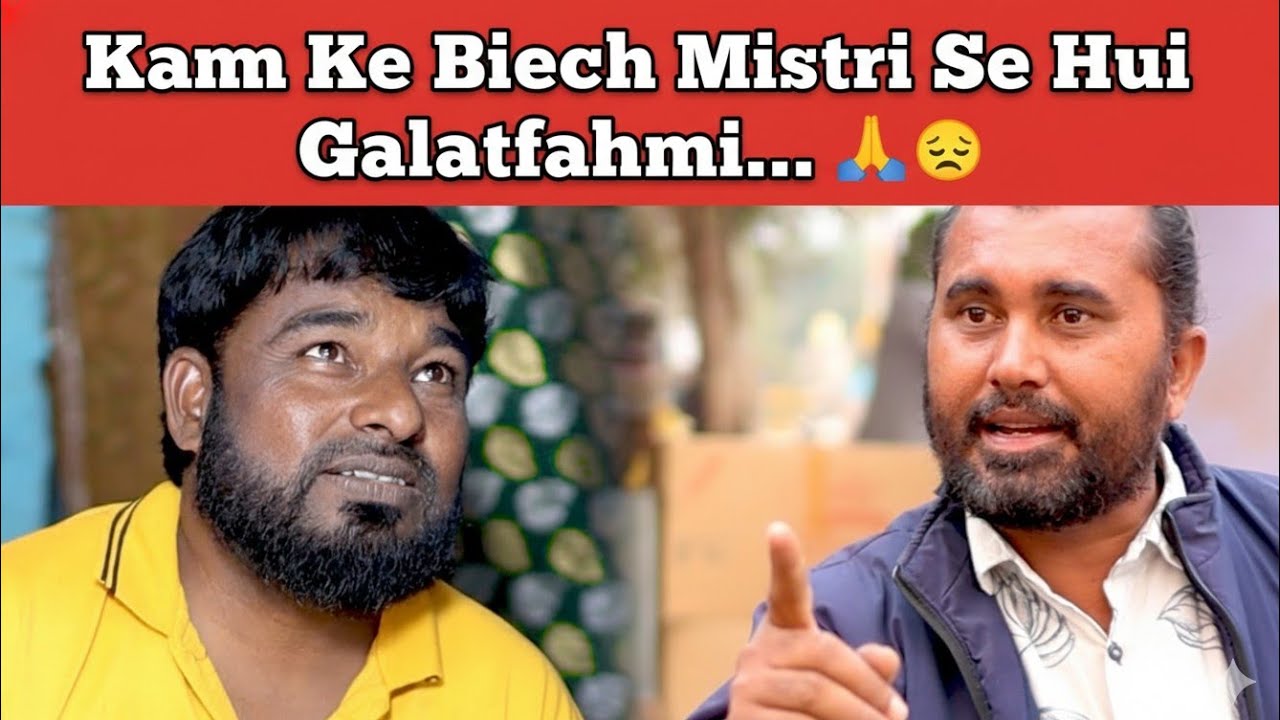 Mistri Se Hui Galatfahmi || Waqt Sabka Badlta Hai || RehanKhan2.0