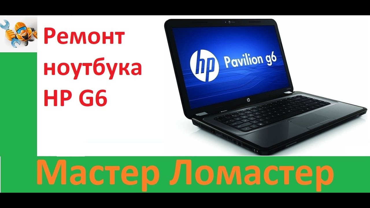 Купить Экран Для Ноутбука Hp