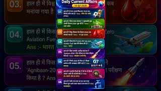 19 June 2026 Current Affairs #currentaffairs #upsc #currentaffairs