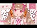 最近のお話し~運動会とVRChatを添えて~【まったり雑談】