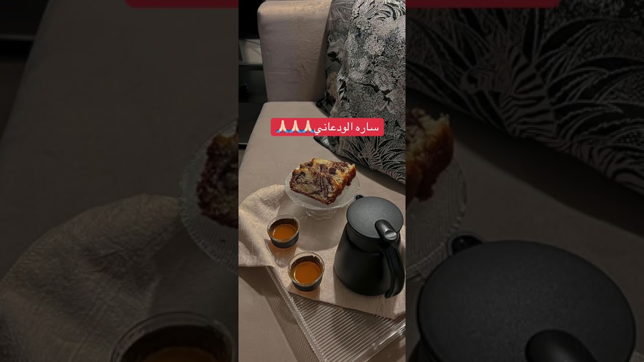 سارة الودعاني |ام قايد|