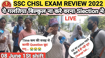 SSC CHSL Exam Review 08 june 2022|SSC CHSL 08 June 1St Shift Exam Analysis l Analyslis l#asinstitute