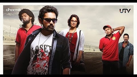 Punchiri Thanchum// Bicycle Thieves// Deepak Dev// Shankar Mahadevan //Asif Ali //Aparna Gopinath