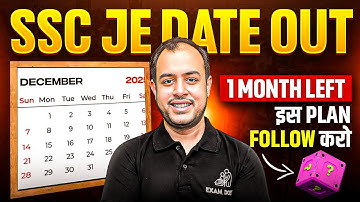 SSC JE 2025 Dates Announced | Important Information |  Ankit Goyal | One Man Army