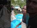 netcuttingviralvideo shouting to nalia baji##highlights