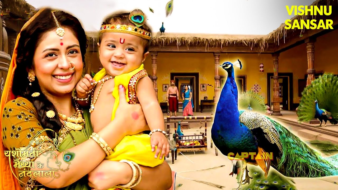 🦚 जब कान्हा के दर्शन को उमड़े हजारों मोर! क्या था ये दिव्य संकेत?| Yashomati Maiyaa Ke Nandlala