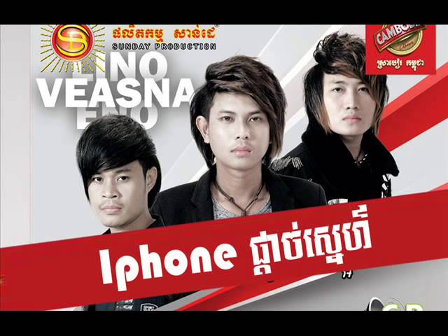 Iphone Pdech Sne ▶ Chom Lino SD CD Vol 166 class=