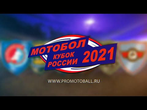 Кубок России по