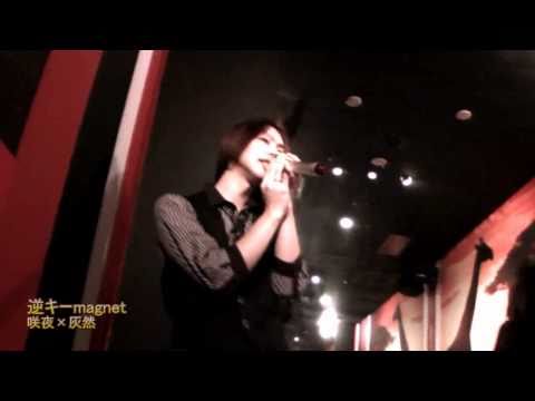 【カラオケ・雑音注意ｗｗ】男女逆キー「magnet」