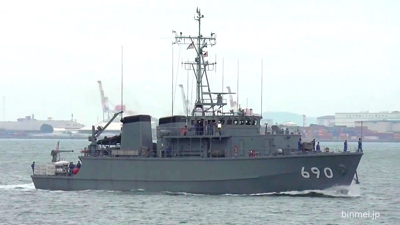 海上自衛隊掃海艇みやじま JMSDF MSC-690 MIYAJIMA - YouTube
