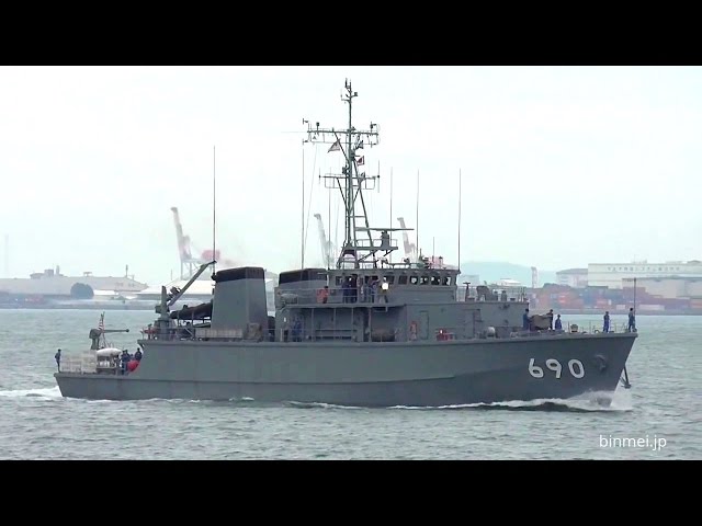 海上自衛隊掃海艇みやじま JMSDF MSC-690 MIYAJIMA - YouTube