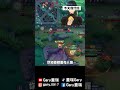 阿怎麼讓我爽一下就沒了??【Gary 蓋瑞】