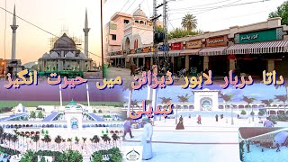 Data Darbar Lahore Bazaar Renovation || Data Darbar Extension | New Mega Project 17 Billion Rupees 