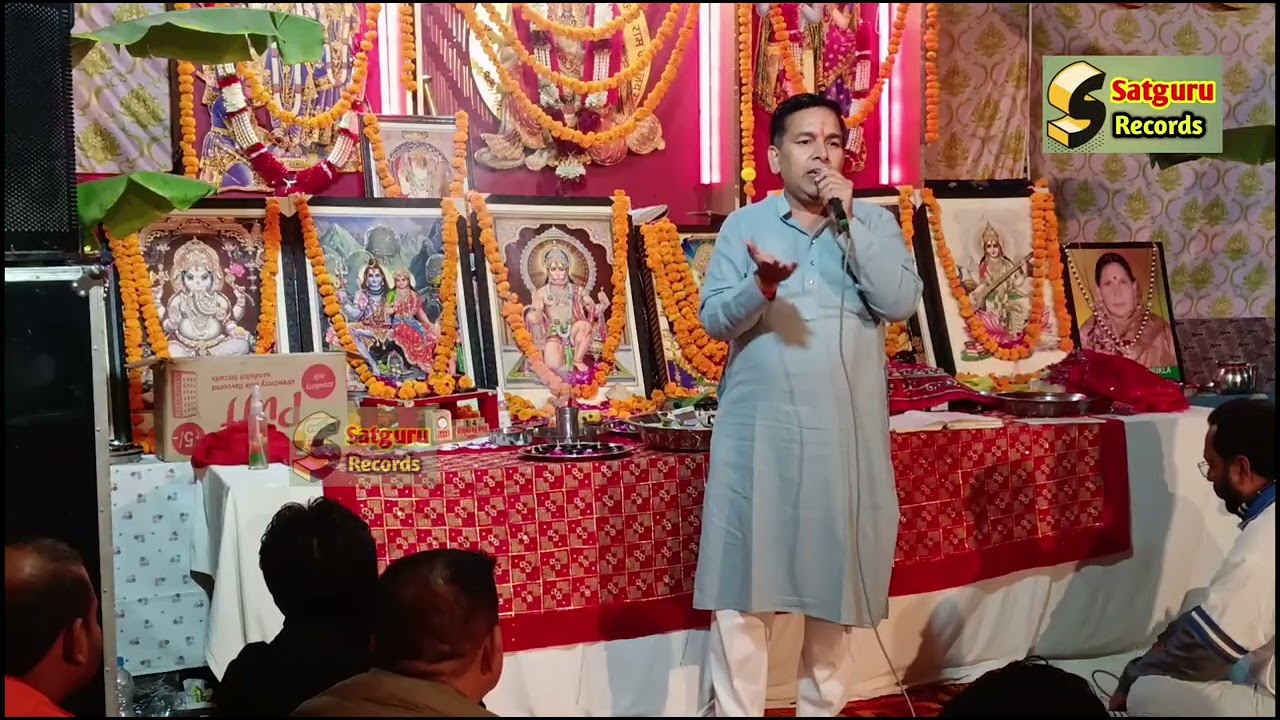 तेरा शुक्रिया है भजन राजेश शर्मा । Tera Sukriya Hai Bhajan Rajesh Sharma । Bala Ji Ka Jagran Live 
