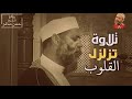 إنما المسيح عيسى ابن مريم رسول الله خشوع وإبداع الشيخ حسن صالح آواخر سورة النساء 