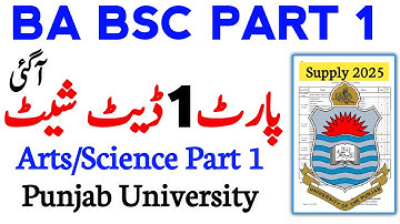 BA BSc Part 1 Date Sheet Supply 2025 PU | ADA ADS Part 1 Supply Date Sheet 2025 | PU