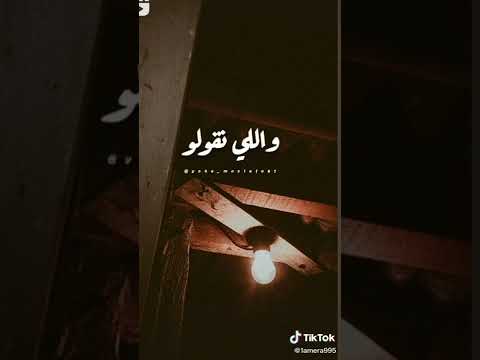 ايه الي باقيلنا غير سيرة حلوة