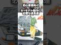 カーモデルを作りたいけど何を用意したら良いのか分からない方用の動画になります❗️とりあえずこれだけ持っていれば安心かな❓と思いますので是非カーモデル制作に挑戦してみて下さい❗️#プラモデル