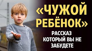 картинка: «ВСТРЕЧА». Я плакала когда читала эту историю... Рассказ, который вы запомните. История.