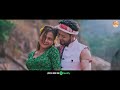 New Bhumij Video Song (Promo) || Birsa & Pushpa//Bhumij Hit Songs//Nirmala and Aman//gada kuti re// Mp3 Song