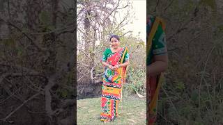 Aam❤️#dagar #dance #reels #song #love #romantic #santali #shorts #trend #nirmala #kumarsawan #sony