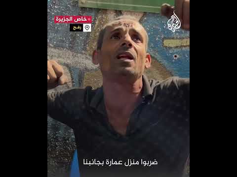 حرب غزة.. شاهد عيان يروي لحظات قصف محل يمكث به
