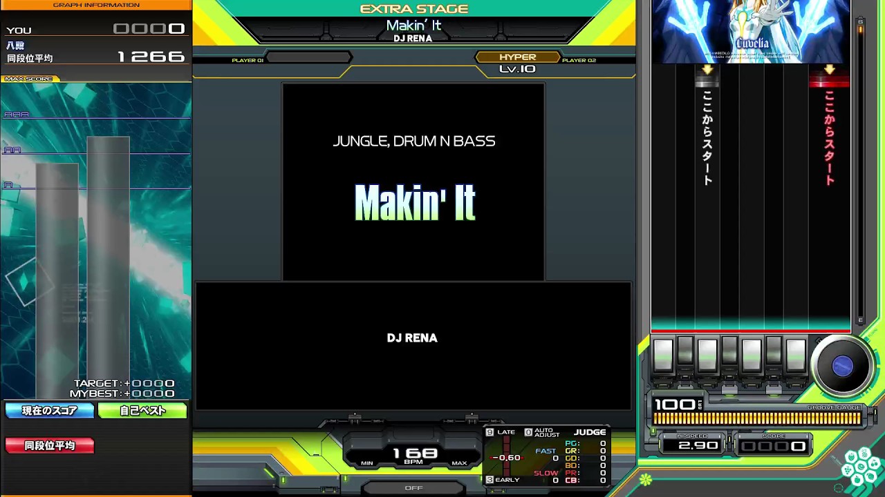 【beatmania IIDX33 Sparkle Shower】Makin' It HYPER EX-HARD CLEAR AAA-82