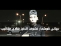 Didin Klash Di Maria Lyrics Video الكلمات Mp4 