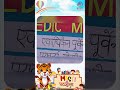 मज़ेदार सीख के साथ जानेंगे, डेली लाइफ में वैदिक गणित का इस्तेमाल!
