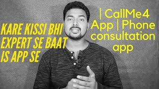 Kare kissi bhi expert se baat is app se | CallMe4 App | Phone consultation app screenshot 5