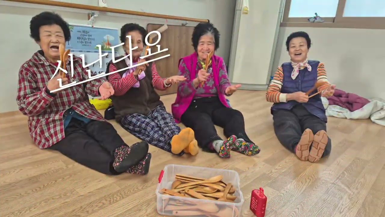 신나는 숟가락난타!!!