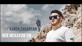 Karen Zaqaryan - Der Mexavor Em  // OFFICIAL AUDIO