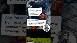 Реакция Z-пропаганды на удары по Москве