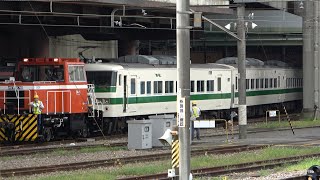 2022/09/01 JR East: 185 Series C1 Set with New Limited Express Color Scheme at Omiya