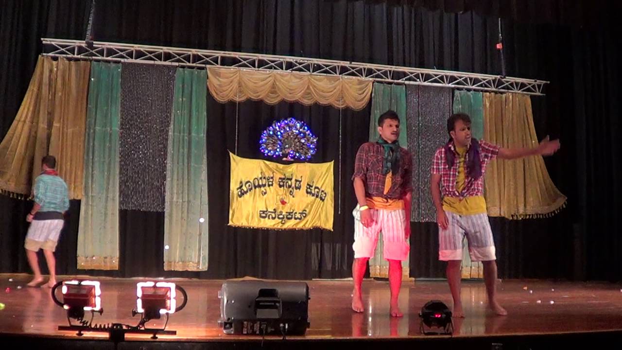 Hoysala Kannada Koota Dance performance by Apthamitraru Kannada