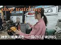 【女性メカニックによるショップ案内とカスタムバイク紹介】一国CYCLE WORKS（神奈川県横浜市）